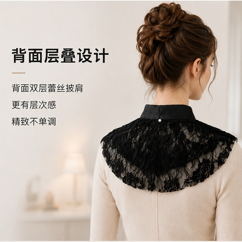 ผ้าคลุมไหล่คอปกปลอมลายลูกไม้ดอ - Shirts บทวิจารณ์และราคา